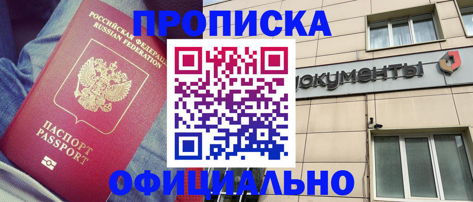 временная регистрация госуслуги в Кондопоге