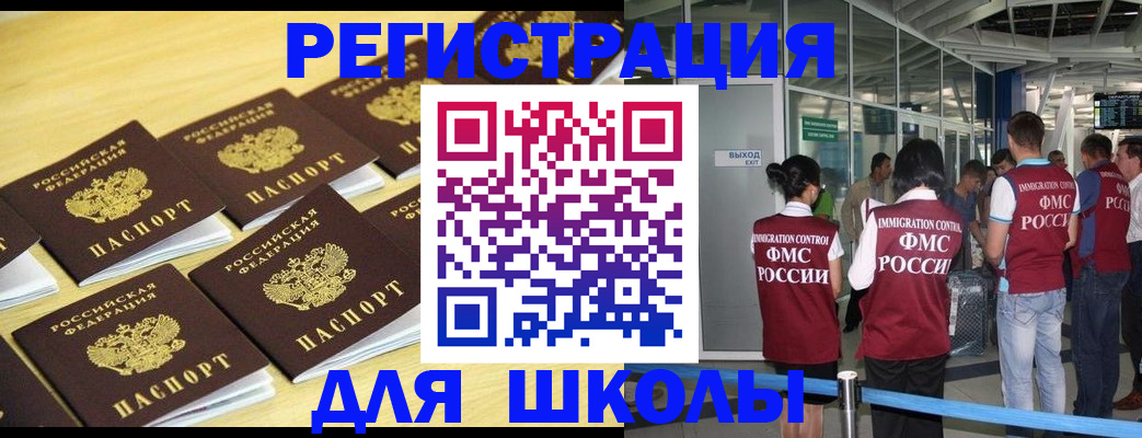 временная регистрация в квартире в Кондопоге
