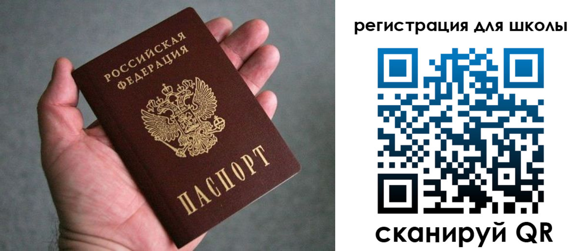 прописка в квартире в Кондопоге