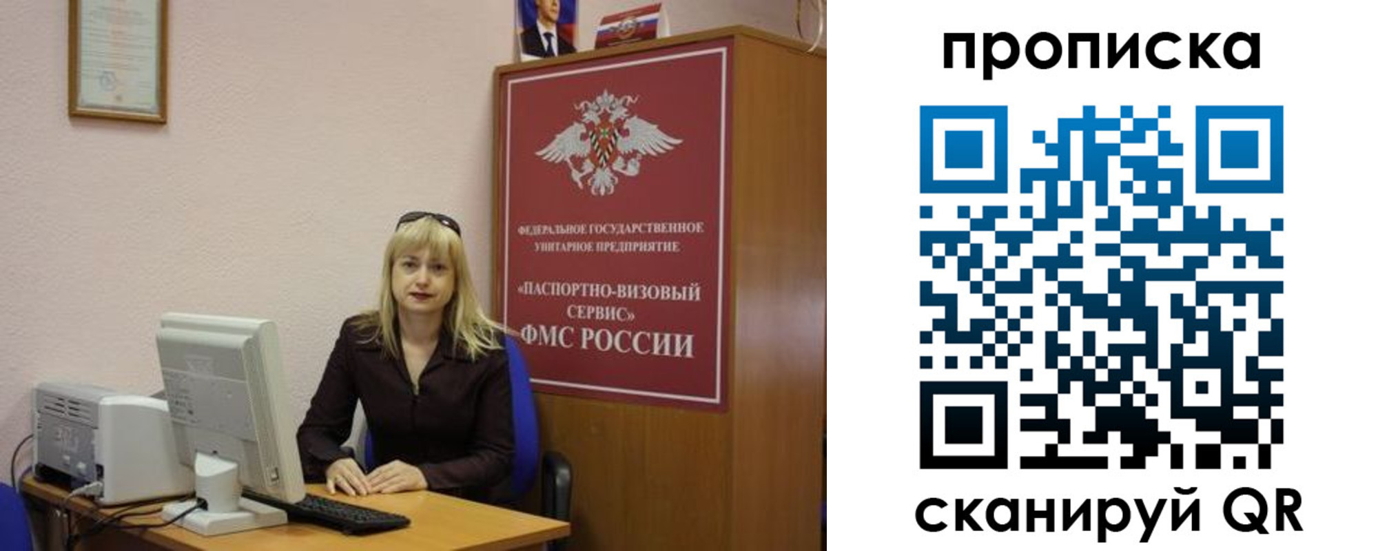 прописка ребенка в Кондопоге