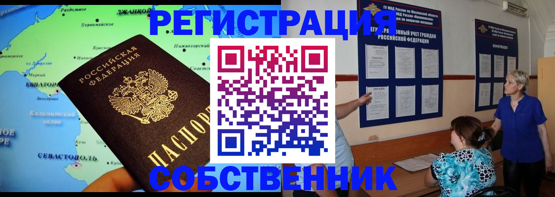 временная регистрация в Кондопоге