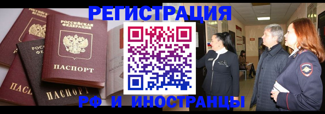 регистрация для дет. сада в Кондопоге