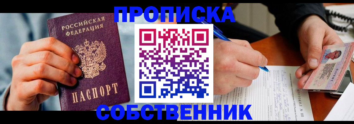 найти адрес прописки в Кондопоге